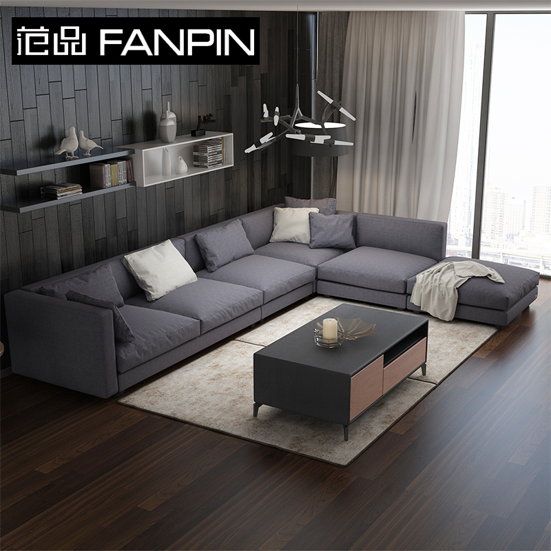 范品布艺沙发组合现代简约北欧转角沙发可拆洗客厅羽绒沙发/8011
