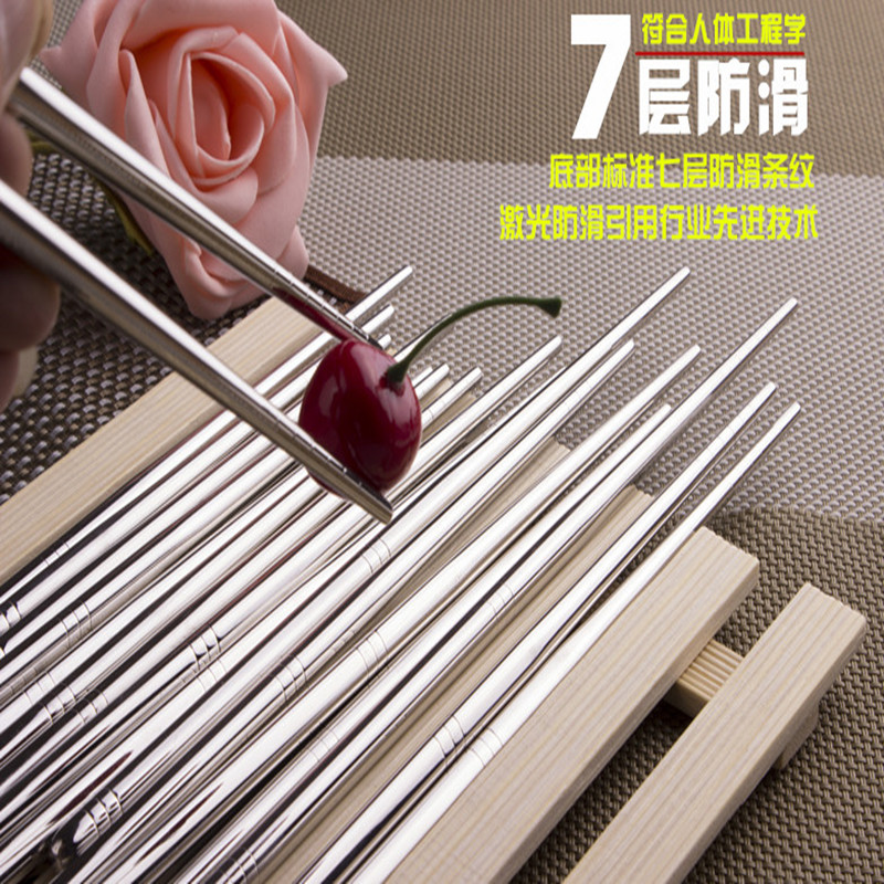 不锈钢筷子 方形筷 空心防滑防烫设计 5双装特价包邮 2套送礼物