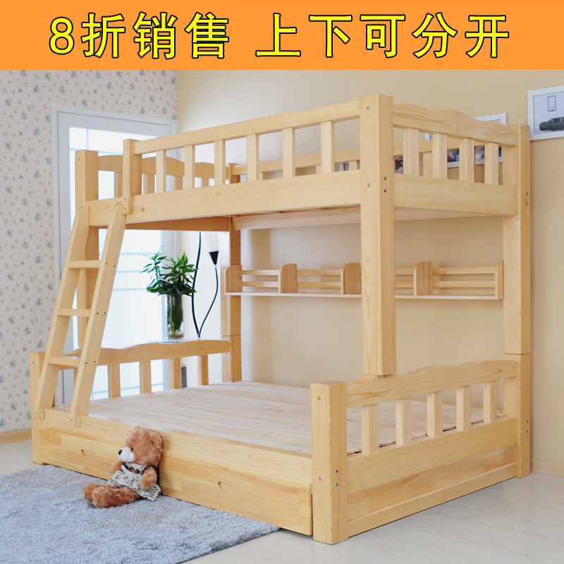 特价全实木儿童床上下床高低床子母床母子床成人上下铺双层床两层