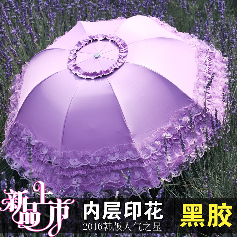 西湖遮阳伞太阳伞防紫外线女黑胶超强防晒蕾丝公主折叠晴雨伞超轻