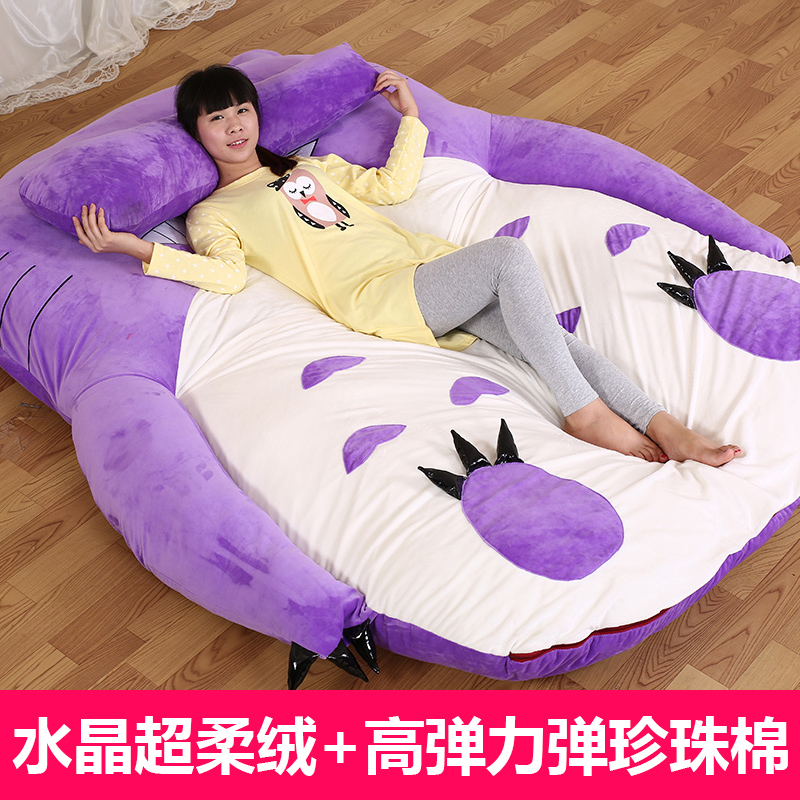 龙猫床超大薰衣草紫色卡通床垫双人单人榻榻米可爱懒人折叠床睡垫