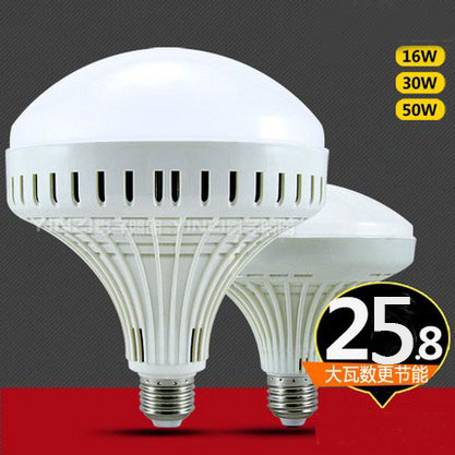 LED灯泡E27螺口大功率LED飞碟灯节能 省电灯泡30W超亮工矿灯 省电