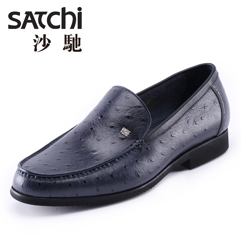 Satchi/沙驰优质牛皮压鸵鸟纹 商务男鞋 套脚便鞋 87541730Z