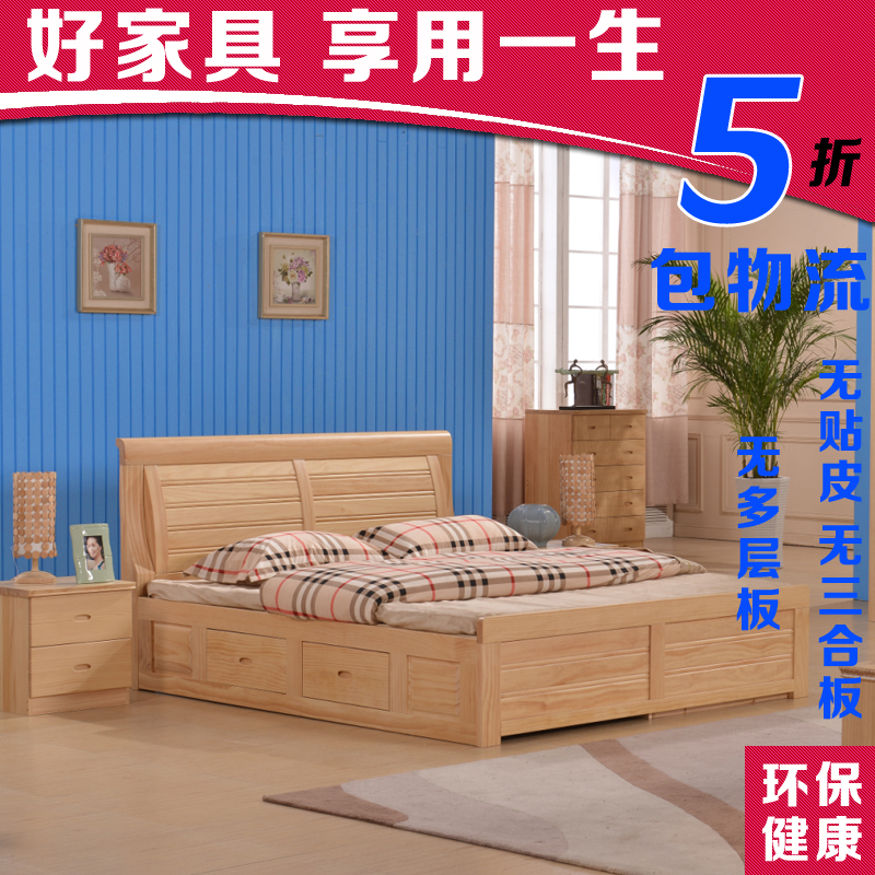 实木床松木床 简约现代1.51.8米双人床婚床公主床带抽屉储物床