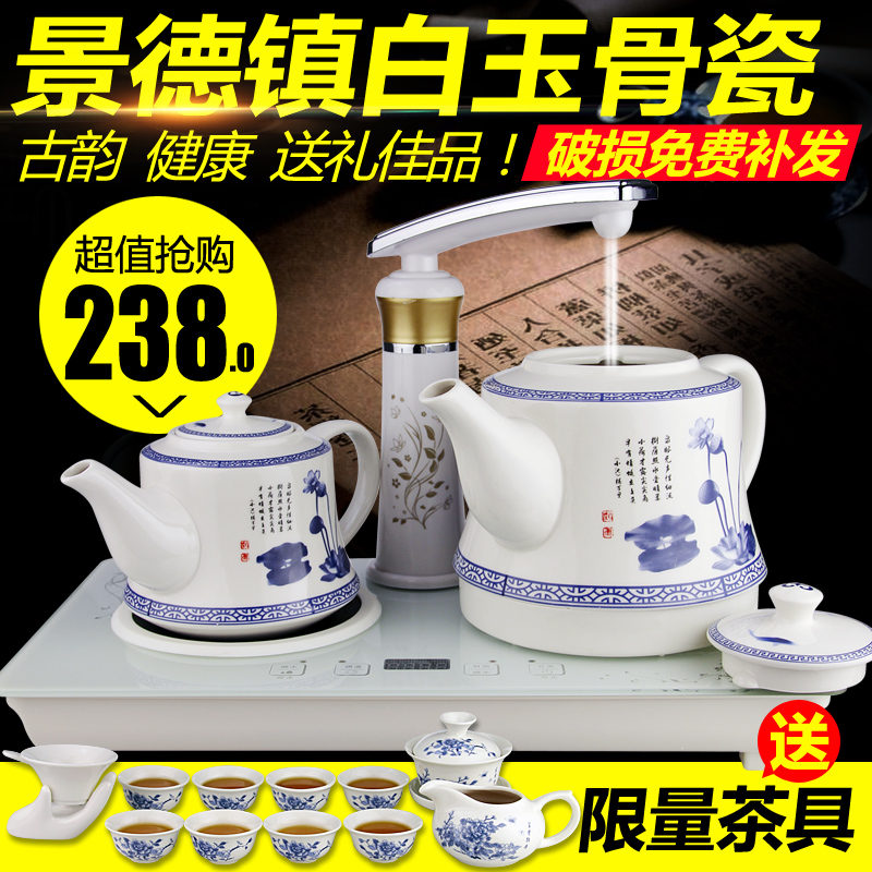 Xffh/新飞飞鸿 SH-808陶瓷烧水壶茶具自动上水电热水壶套装煮茶器