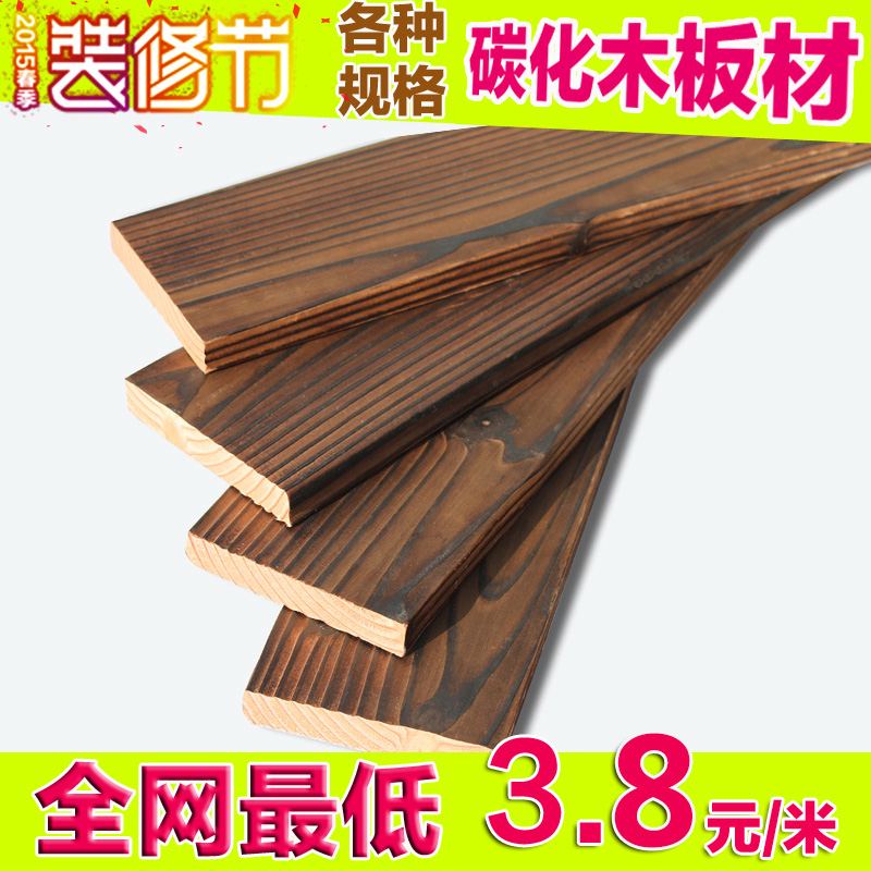 厂家直销批发 碳化木木板地板户外防腐木龙骨进口室外木板板材