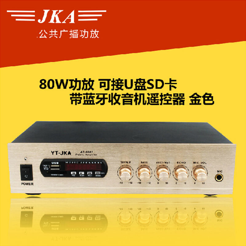 YT－JKA USB-50公共广播/50W背景音乐/定压定阻吸顶喇叭功放/