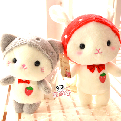 正版草莓宝宝 兔兔小羊毛绒玩具猫咪小熊公仔娃娃玩偶 生日礼物