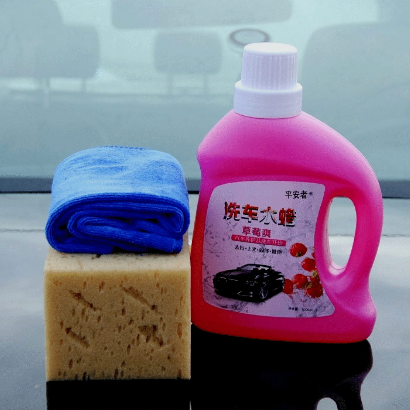 汽车洗车液清洁剂水蜡中性浓缩泡沫清洗剂去污洗车水蜡用品套装