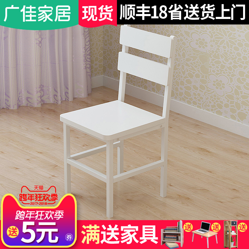 现代简约餐椅实木质铁艺休闲靠背椅家用创意餐桌椅子成人餐厅凳子