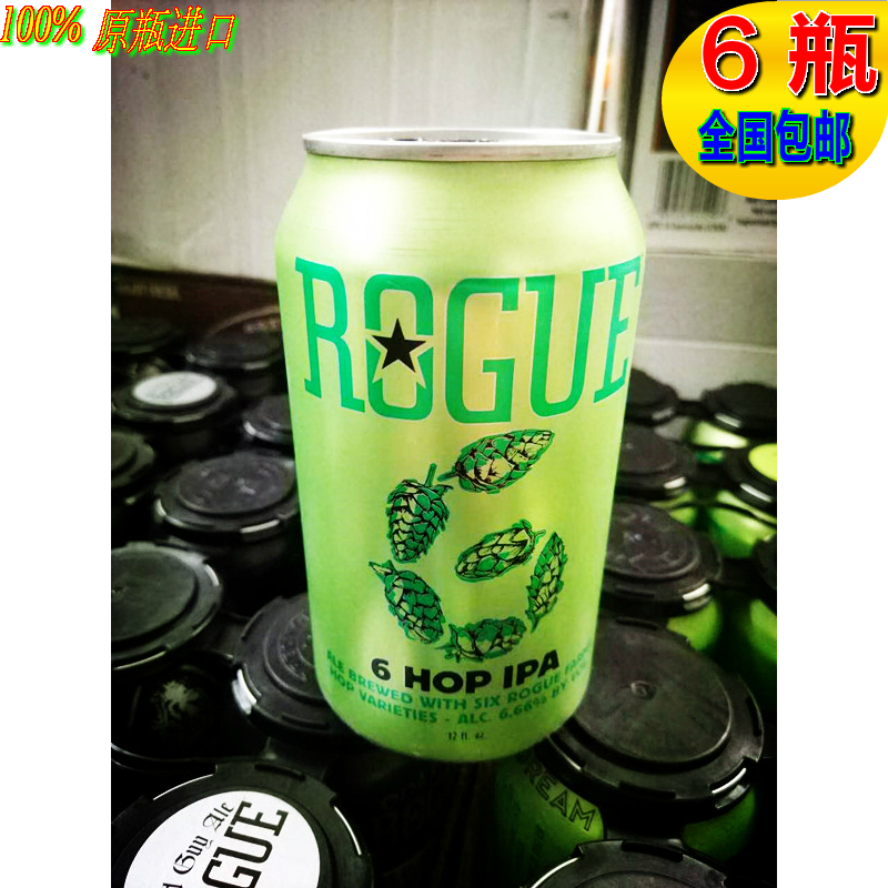 美国精酿啤酒 rogue 6 hop IPA (听装)罗格6花啤酒 355ml