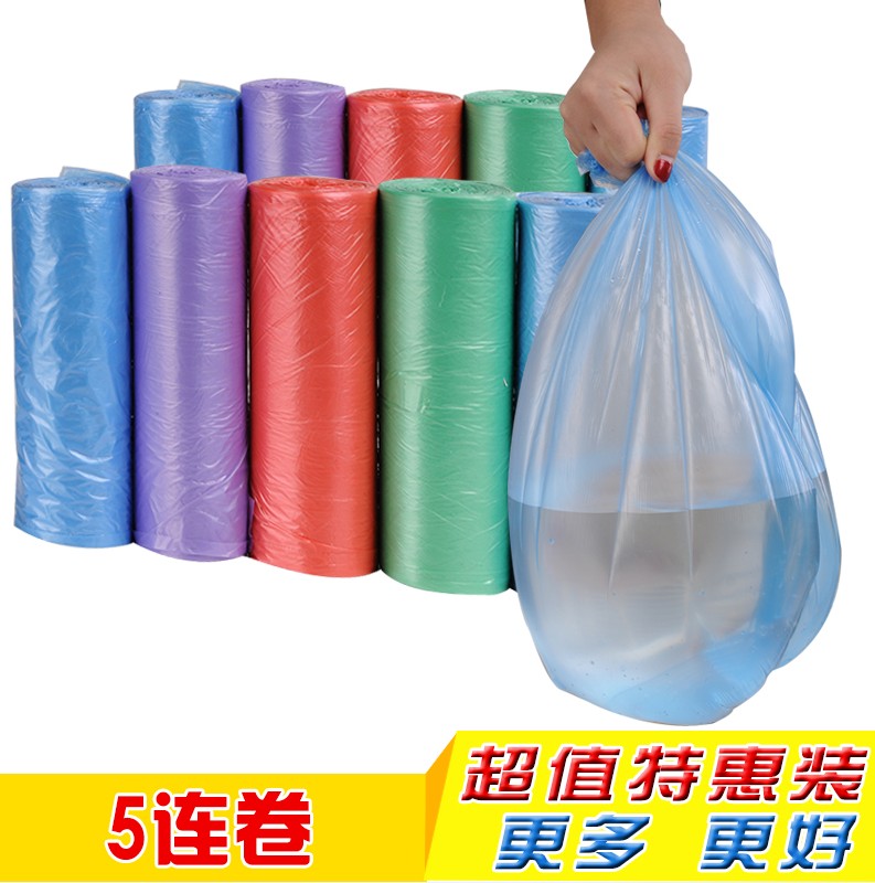 【天天特价】包邮150只装中号垃圾袋一次性家用厨房彩色塑料袋5卷