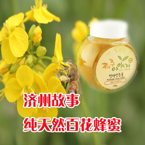 韩国正品济州岛特产城邑民俗村纯蜂蜜天然蜂蜜200g 特价