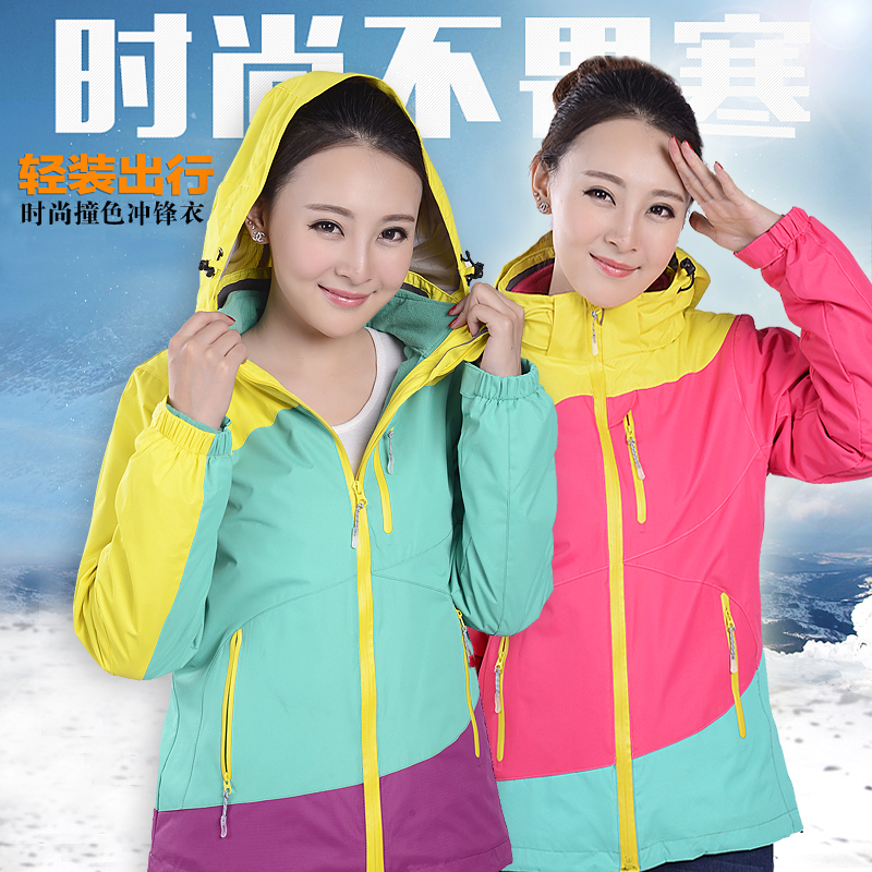 韩版拼色冲锋衣 女款户外三合一两件套抓绒登山服 时尚运动服潮