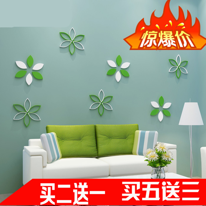 树叶立体墙贴3d创意墙上装饰品家居儿童客厅卧室背景墙贴壁纸木制