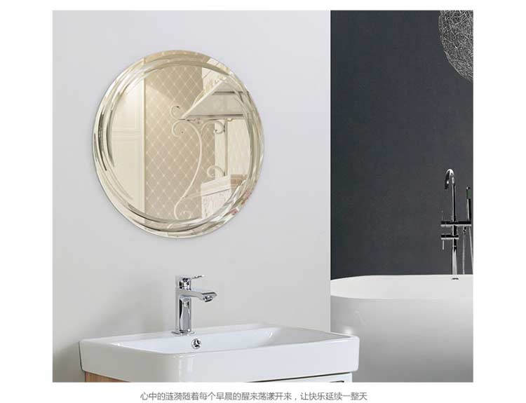 北京银晶（ArgentCrystal）圆形涟漪纹雕花浴室镜