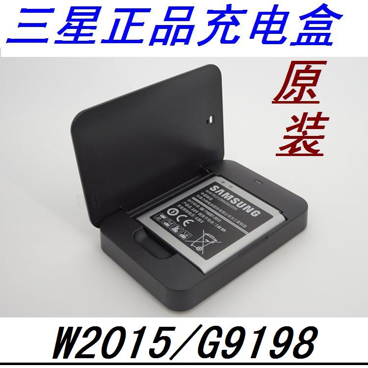 三星SM-W2015原装手机电池 W2015充电盒G9198电池座充 电池充电器