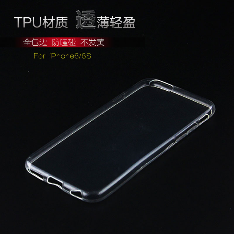 4.7寸iphone6苹果6手机壳手机套硅胶保护套透明TPU隐形套软壳外壳