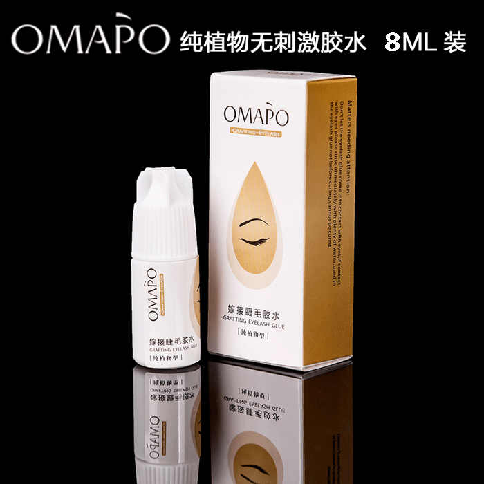 OMAPO 纯植物无刺激持久15天以上DIY防过敏嫁接种植假睫毛胶水