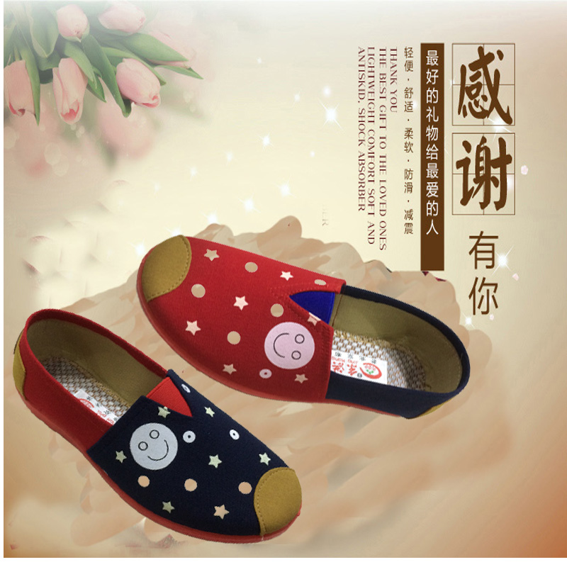 老北京布鞋，京洪森正品保健透气平底低帮时尚潮流民族文化女士鞋