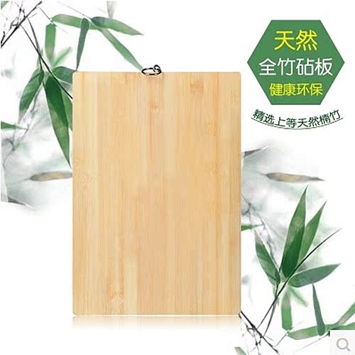 包邮加厚天然竹木菜板砧板大号擀面板案板长方形粘板刀板厨房家用