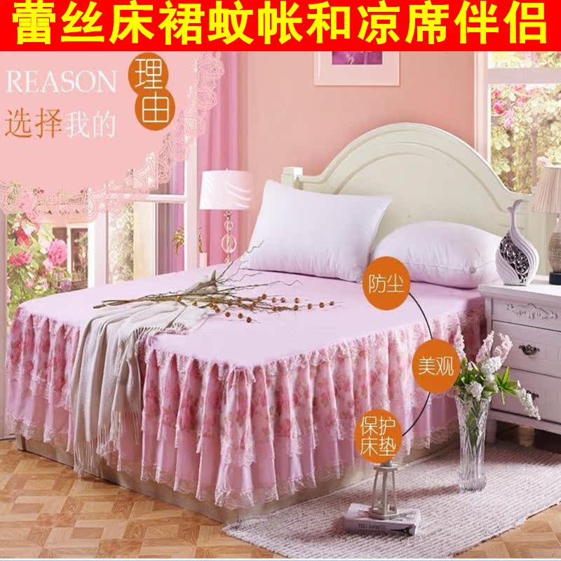 床裙韩式印花公主蕾丝床罩1.5/1.8米 床笠床垫保护罩床单蚊帐伴侣