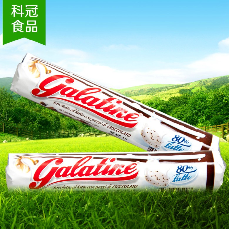 意大利进口Galatine佳乐定牛奶压片糖巧克力味36g儿童干吃牛奶片