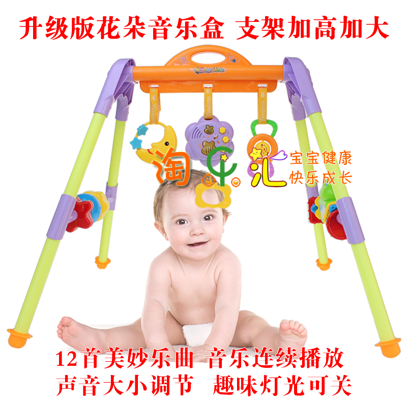 婴儿健身架音乐脚踏钢琴宝宝健身器3-6-9个月婴幼儿童玩具0-1岁