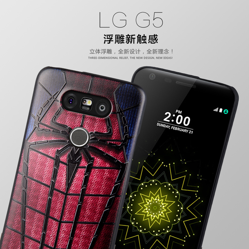 盛技 LG G5手机套 G5硅胶软壳保护套防摔H830保护壳H868浮雕外壳
