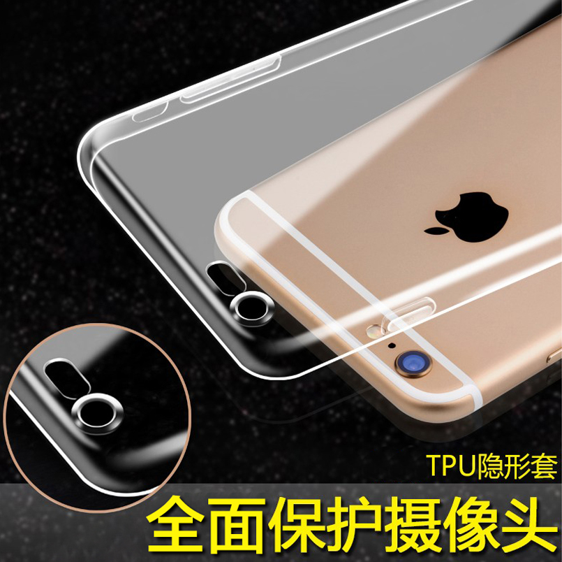 人革者iphone6手机壳硅胶苹果6s透明软壳超薄防摔全包保护外六