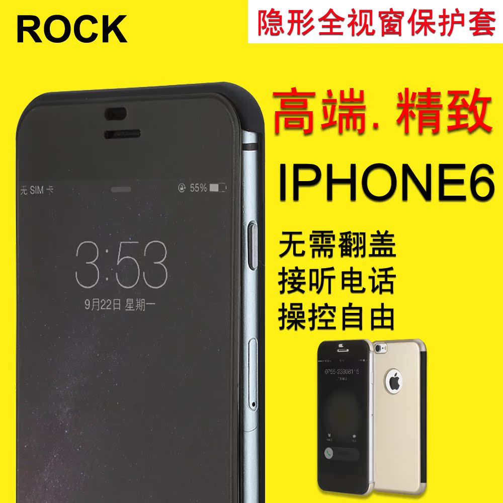 rock iphone6手机壳  苹果6 plus手机壳 iphone6保护套 手机套