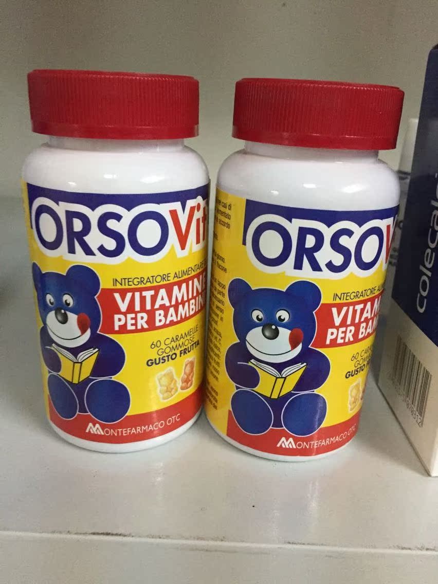 现货意大利 ORSOVIT 小熊 儿童维生素软糖 提高免疫力记忆力 60颗