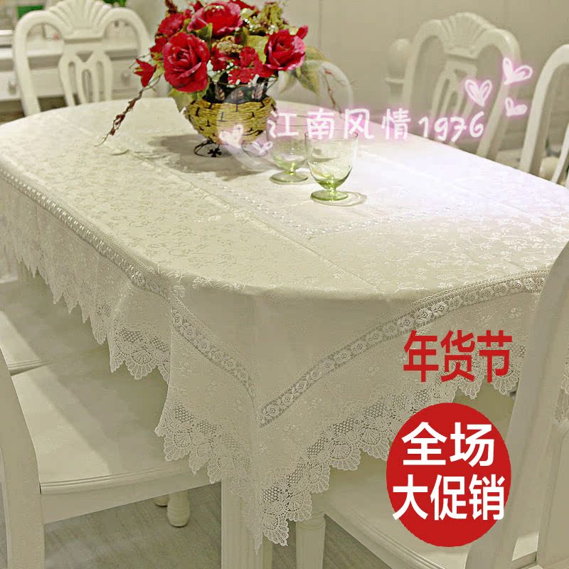 正品时尚高档布艺桌垫餐桌布长方形米白色茶几布江浙沪包邮欧式