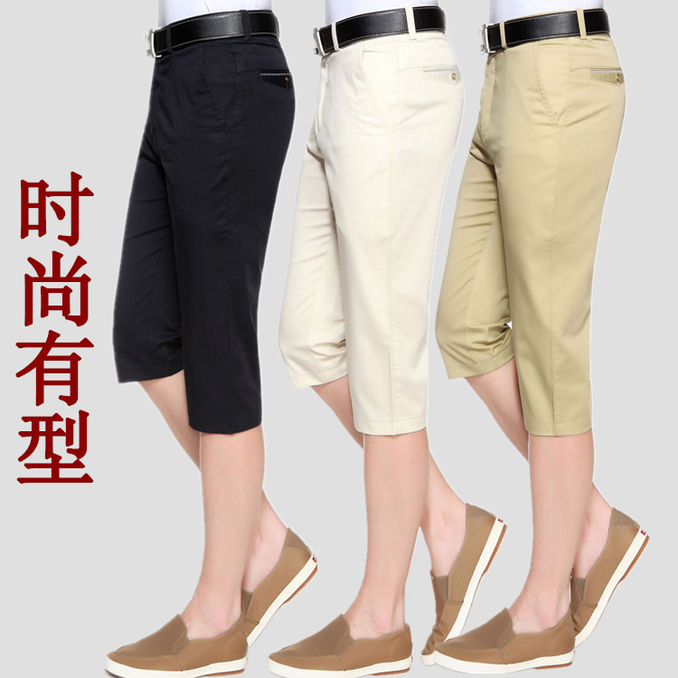 2015新款苹果男士休闲短裤夏季薄款中年男式大码品牌直筒7七分裤