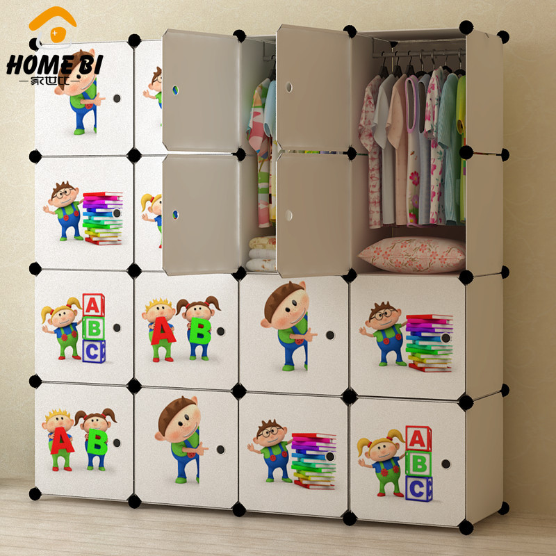 儿童魔术片衣柜无毒简易衣厨大容量多格储物柜树脂 环保小孩柜子