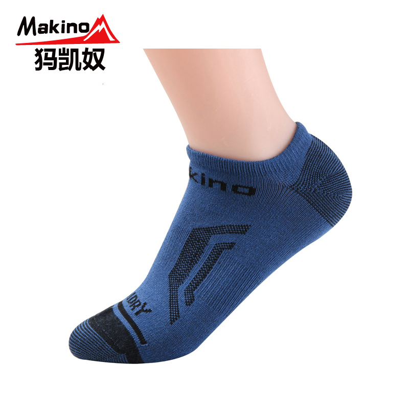 Makino/犸凯奴 户外隐形袜男女款运动袜 速干袜子透气排汗 两双装