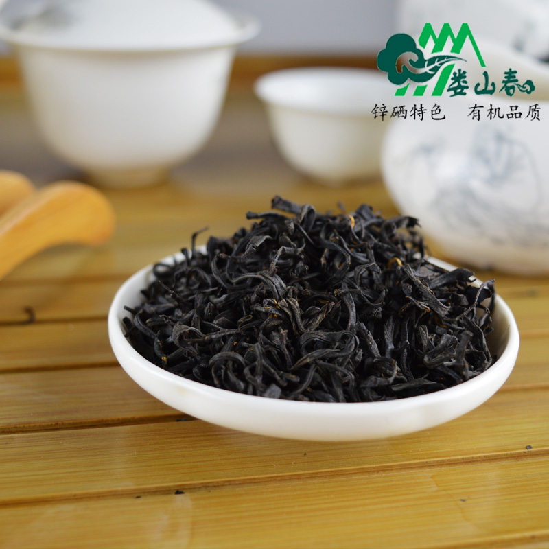 红茶2016新茶贵州凤冈锌硒有机金观音茶叶散装250g买一送一包邮