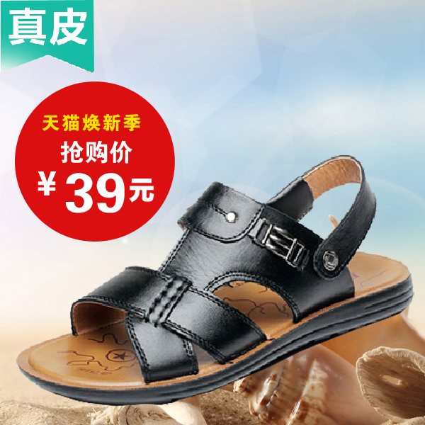 2015新款凉鞋 男沙滩鞋 舒适防滑平底休闲凉鞋头层牛皮沙滩男凉鞋