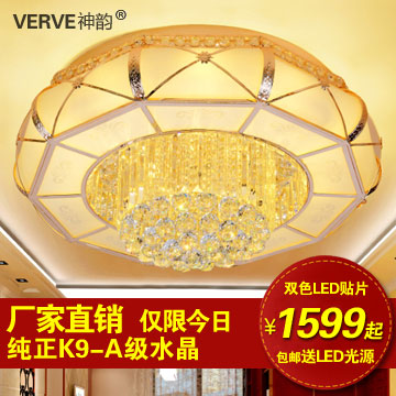 新风尚欧式金色圆形水晶灯led吸顶灯客厅灯卧室餐厅节能灯具85073