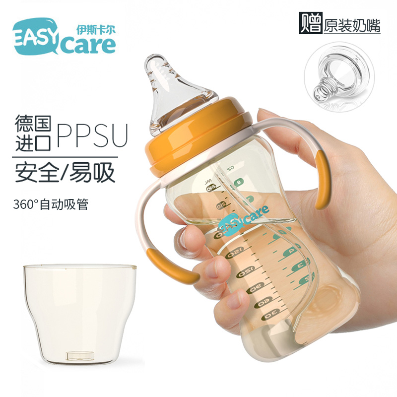 伊斯卡尔 PPSU防摔宽口径婴儿塑料奶瓶 防胀气新生儿宝宝奶瓶包邮