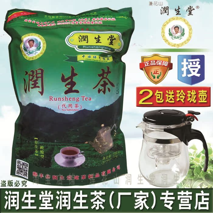 正品 润生堂 润生茶 浓缩型238G  益生茶 海丰厂家正品店