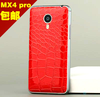 魅族MX4 pro彩色皮质电池盖Mx4 pro手机后盖魅族MX4 pro壳保护套