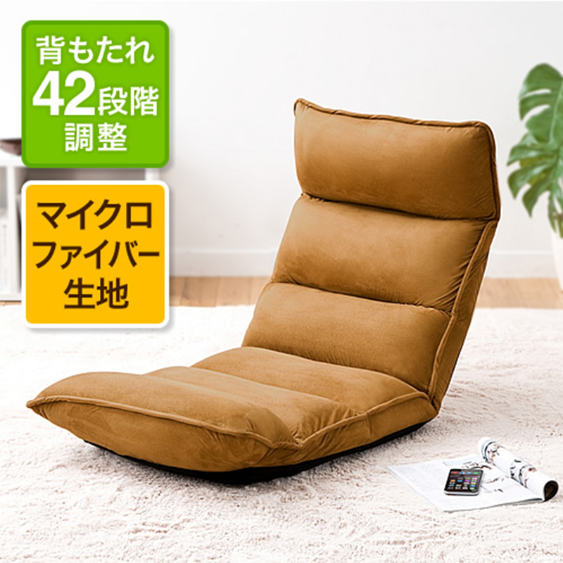 日本山业SNAWA懒人沙发折叠懒人椅子休闲椅 单人椅靠背椅可躺