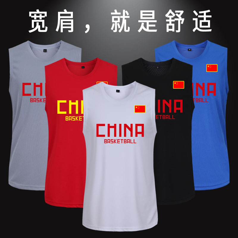 篮球服套装宽肩背心中国男篮比赛训练背心国家队球衣DIY团购定制