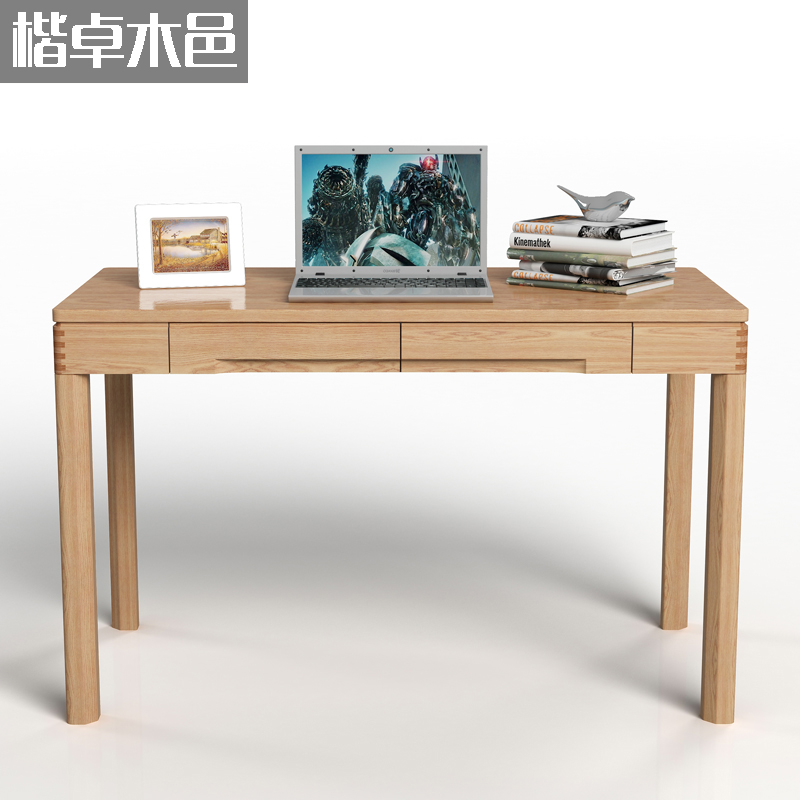 白橡木书桌简约全纯实木电脑桌时尚写字台木蜡油家具原木色学习桌