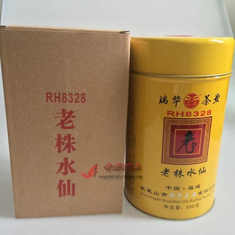 瑞华牌 RH8328 老株水仙  武夷岩茶 乌龙茶 铁罐500g装 特价包邮