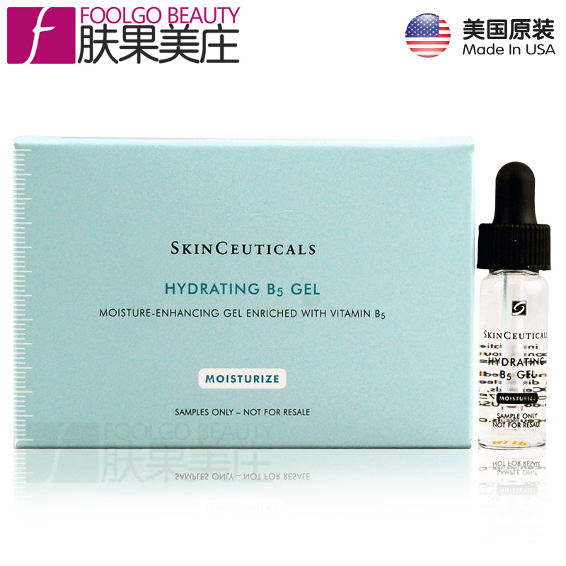 美版SkinCeuticals杜克B5透明质酸深层滋润补水保湿精华3.75 小样