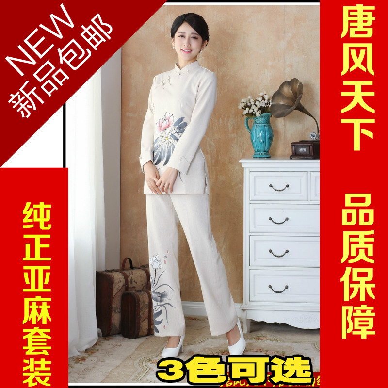 新款中国风女装传统文化春秋女士高端棉麻居士服亚麻唐装汉服套装