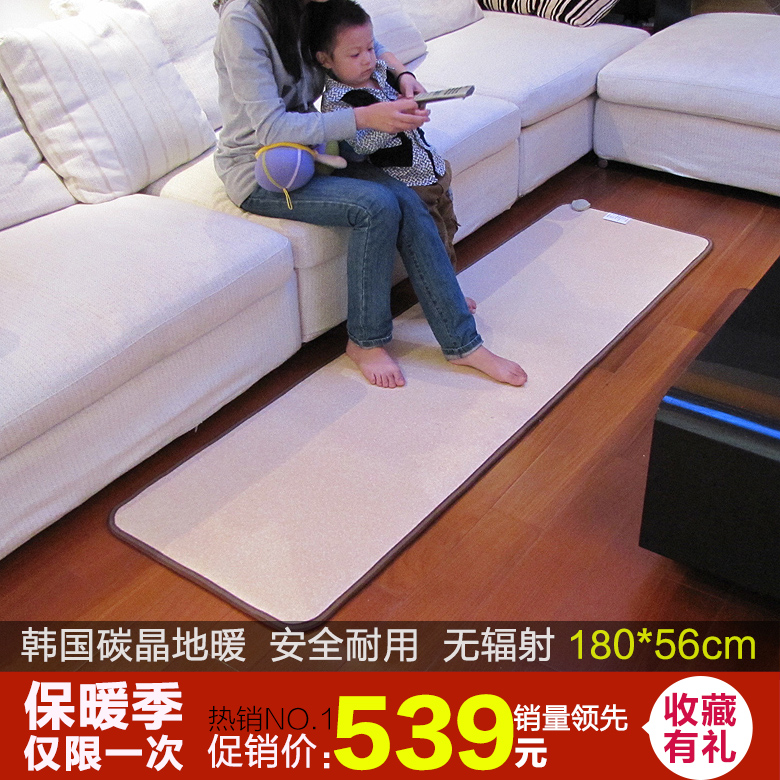 地热垫 电热地毯 地暖垫 碳晶地暖 电热坐垫 电地毯韩国180*56