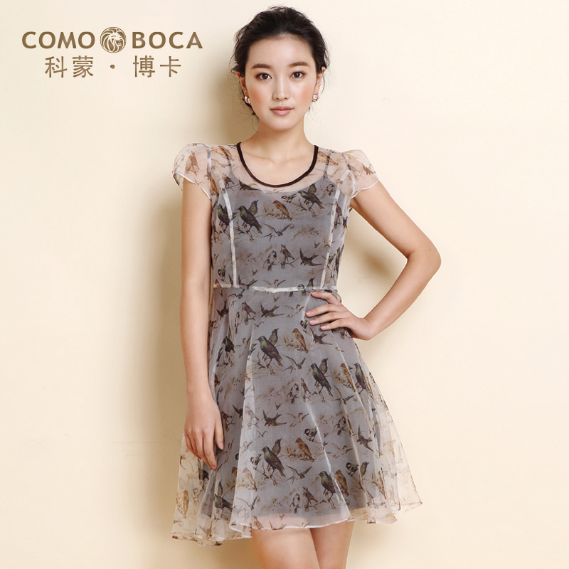 科蒙博卡2015新款夏装真丝裙两件套女印花透明外套纯色真丝打底衫